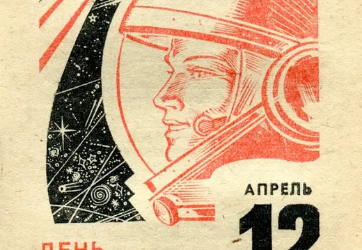 1977.04.12 - Календарь для женщин
