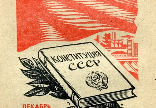 1977.12.05 - Календарь для женщин